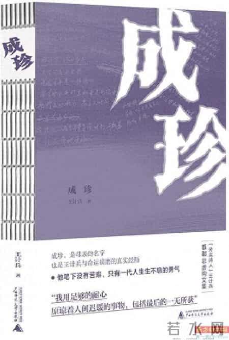 十二岁生日贺词,十二岁生日贺词男