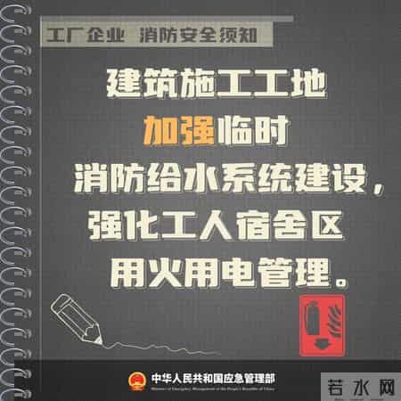 工厂安全教育资料,工厂安全教育资料有哪些