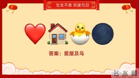 班级元旦晚会策划书