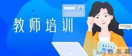 学校教师专业发展培训方案(2025-2026学年度)