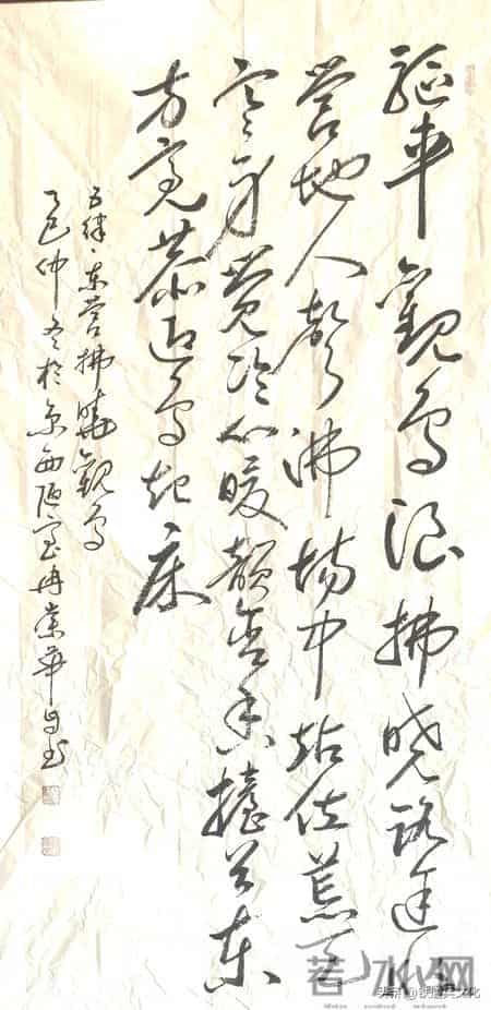 冉崇华 -- 自作诗《杏元春·元旦感怀》十九首及书法欣赏