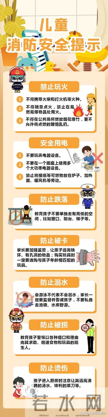 快乐假日,快乐假日大酒店