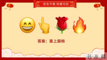 班级元旦晚会策划书