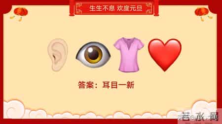 班级元旦晚会策划书