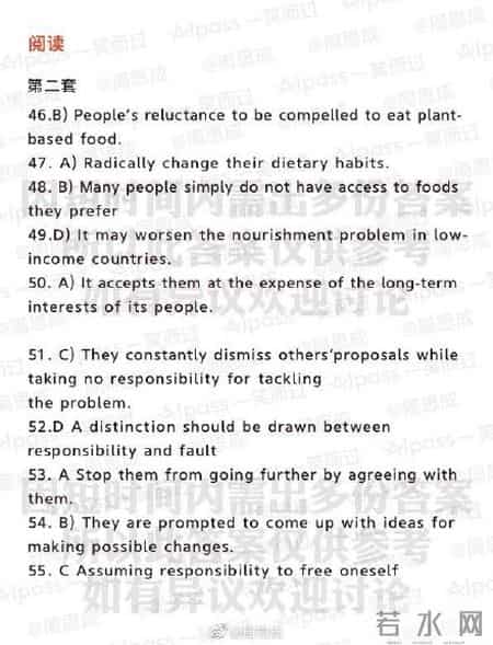 六级阅读答案,六级阅读答案原题加答案