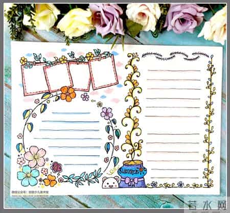 庆祝教师节黑板报内容,庆祝教师节黑板报内容精选