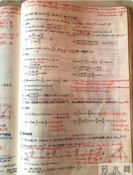 高一数学教案,高一数学教案必修一