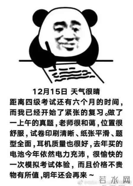 英语四六级笔试没过 口语将直接作废?教育部最新回应