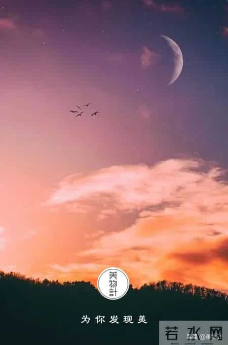 伴君入眠,史上最孤独的一首宋词，意境高远，影响世人900年