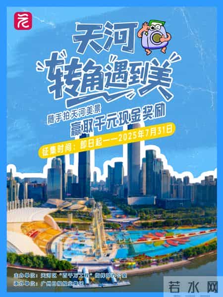 寻美,寻美且异的上一句