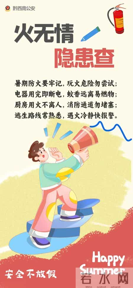 初一暑假作业答案,初一暑假作业答案2025年福建