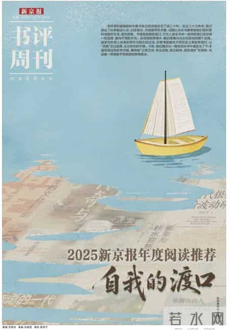 我与书的故事500字,《雨》：真正的“满”在于能否写完每一个“雨”字