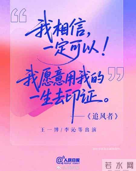 高考励志演讲,高考倒计时15天！用励志台词为高考生加油