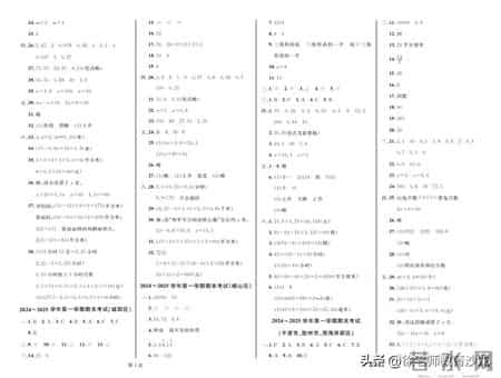 五年级上册数学题,五年级上册数学题带答案