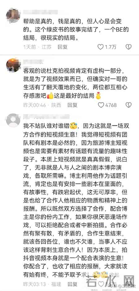 你是我兄弟经典台词,抖音百万网红杜克塌房，被兄弟背刺爆出猛料，内幕惊人
