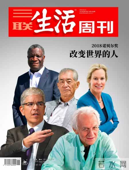 长着驴耳朵的国王