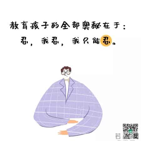 教育格言大全,教育格言大全100句