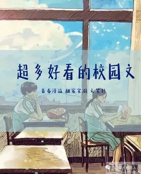六年级作文淘气包张明500字,六年级作文淘气包张明200字