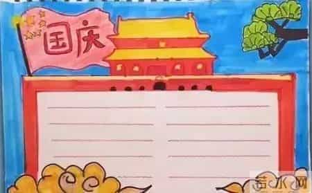 2019年国庆节70周年手抄报模板+好句好段+日记