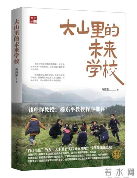 读一本好书读后感