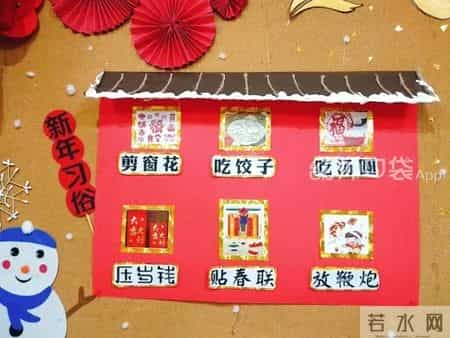 幼儿园新年祝福语