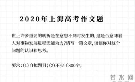 2013高考题,2013年高考试卷