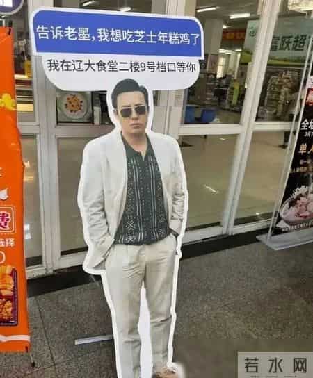 学校食堂标语,大学食堂宣传标语真是花样百出!