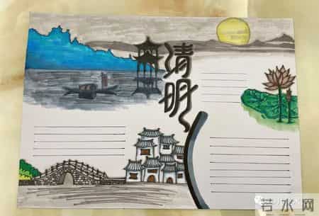 清明节手抄报内容,清明节手抄报内容写什么