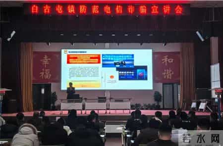 法制宣传日活动方案