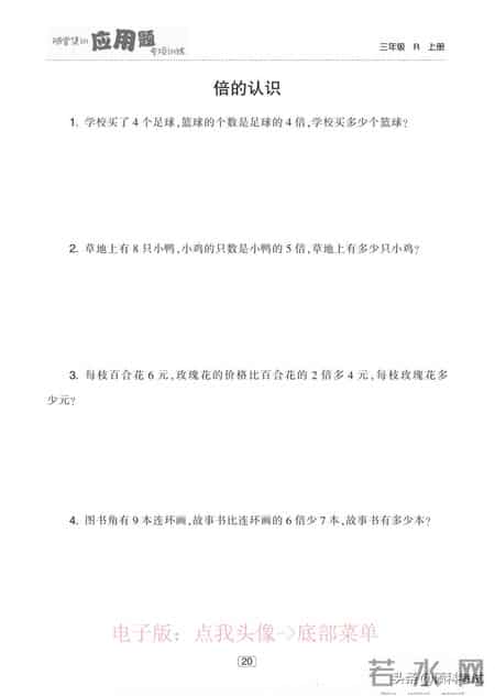 随堂练习,随堂练在线实验平台