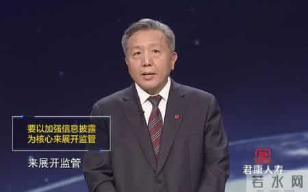 吴晓求怒批长江健康,吴晓求：中国资本市场如何健康稳定发展？