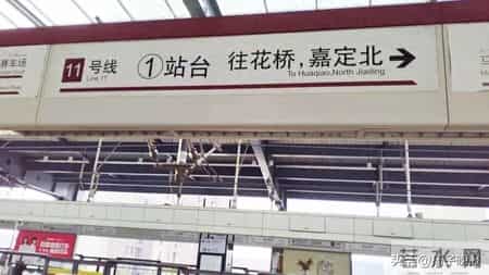 上海地铁回应市民建议设女性车厢,上海地铁 les