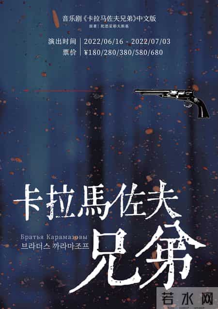 韩国舞台剧,秒光！爆款舞剧《只此青绿》回归，上海大剧院也有甜蜜烦恼