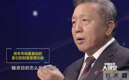 吴晓求怒批长江健康,吴晓求：中国资本市场如何健康稳定发展？