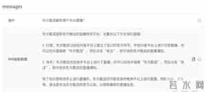 abab大模型,评测：8家国内大模型谁最好用？