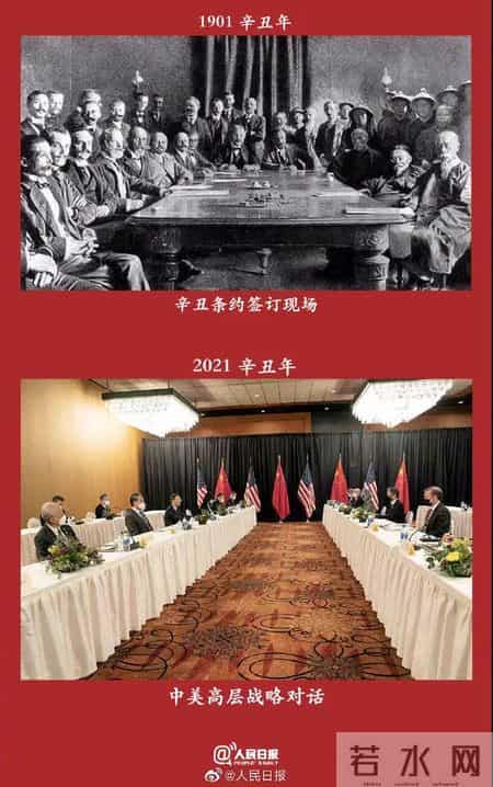 女外交官遭脱衣检查,女外交官日常穿衣中国