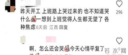 上班这点事儿,上班那点事儿