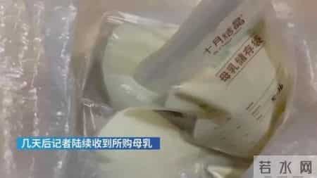 成人奶妈论坛,人乳交易涉嫌色情服务，如何保护母乳捐赠者和婴幼儿的权益？