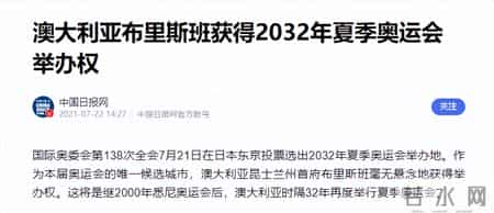 2012奥运会赛程表,2012年奥运会实况录像