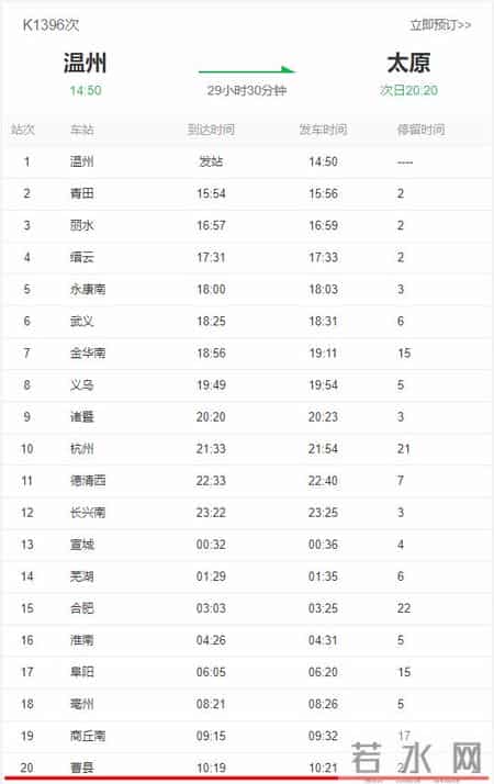 浙江温州发现2例初筛阳性,浙江温州确诊