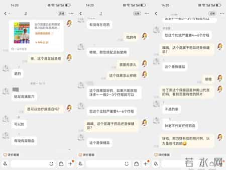 钟南山回应代言保健品,代言广告？钟南山回应