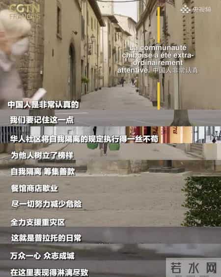 中国人社区,中国人社平台