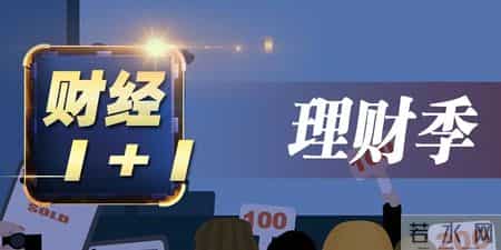 艺术品投资基金,艺术品基金，“美”得不简单