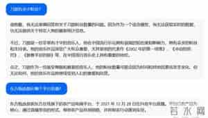 abab大模型,评测：8家国内大模型谁最好用？