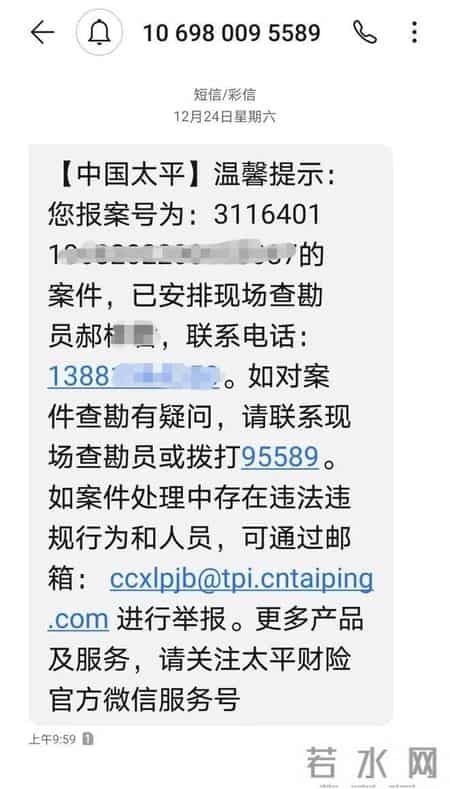 中国人寿客服回应新冠阳性不理赔,买了“新冠险”阳了却拒赔，法院判决太平财险赔偿2万保金