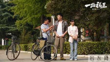 2011年大片,温暖治愈电影《一路福星》-2026年最值得全家共赏的温情喜剧