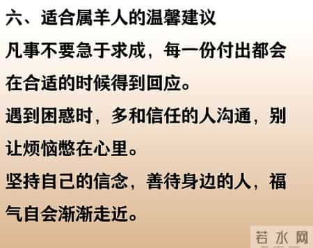 点子正,未羊：你马上要“时来运转”了，准备好了吗？