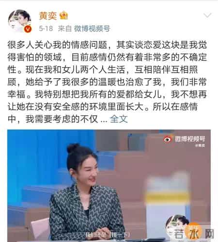 黄奕老公微博