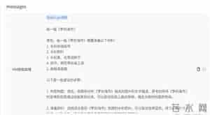 abab大模型,评测：8家国内大模型谁最好用？