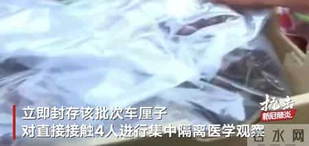无锡进口车厘子核酸阳性,江苏无锡一份进口车厘子内表面核酸检测阳性 环境和人员标本检测均为阴性